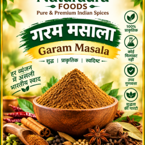 Garam Masala (250g)